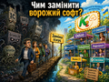 Мініатюра для версії від 12:17, 24 травня 2026