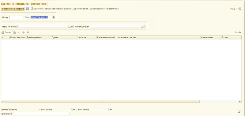 Файл:K2 Attestation Finance 25.png