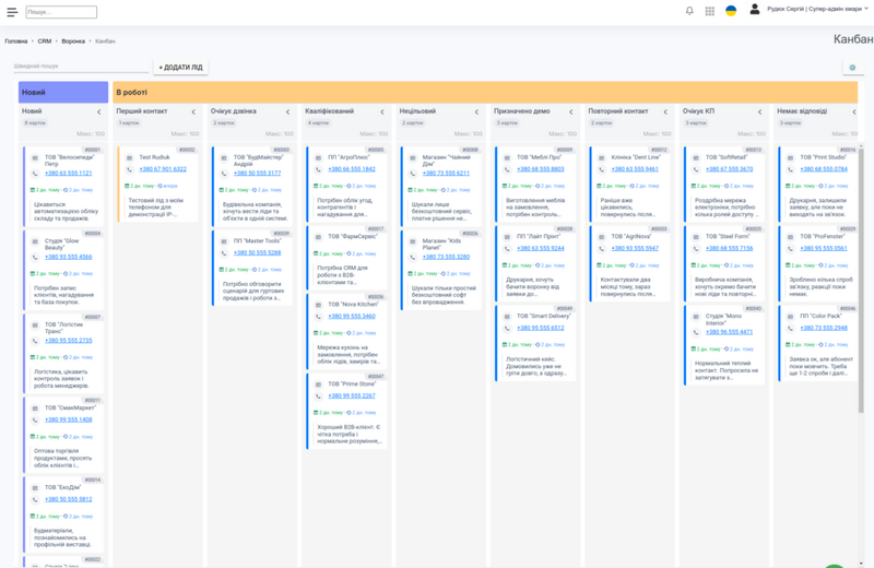 Файл:Kanban-1024x665.png