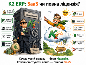 Платний Saas K2.png