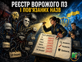 Мініатюра для версії від 12:26, 24 травня 2026