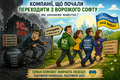 Мініатюра для версії від 12:31, 24 травня 2026