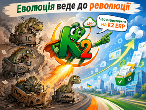 Evolut k2erp.png