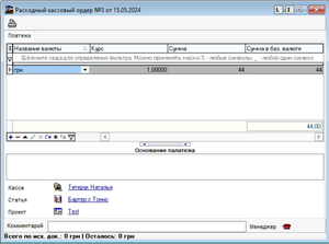 K2 Attestation Finance 26.png