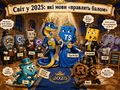 Мініатюра для версії від 09:06, 1 травня 2026