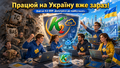 Мініатюра для версії від 17:52, 6 червня 2026