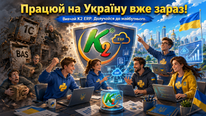 Працюй на Україну вже зараз.png