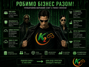 K2 ERP Матриця2.png