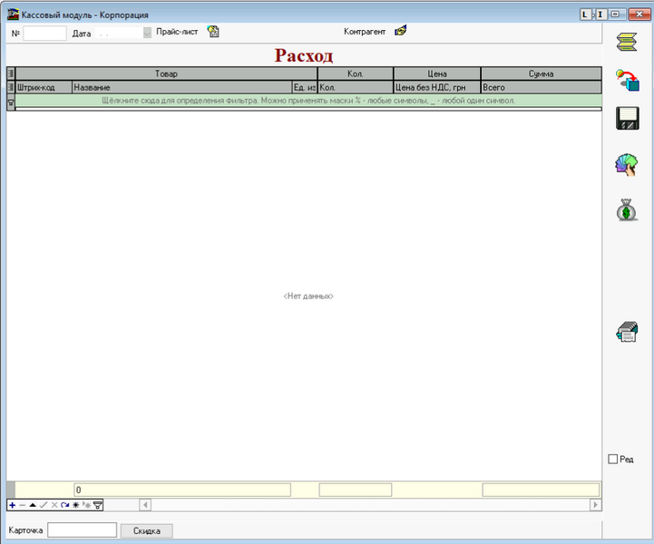 Файл:K2 Attestation Finance 17.png