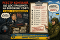 Мініатюра для версії від 12:34, 24 травня 2026
