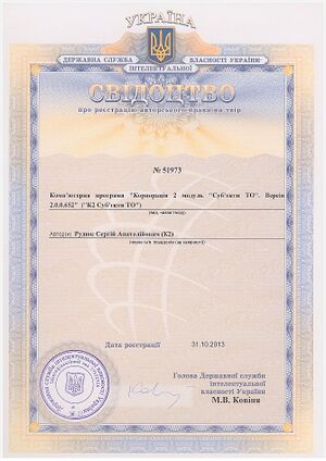 Автор субъекты.jpg