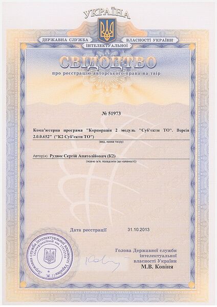 Файл:Автор субъекты.jpg
