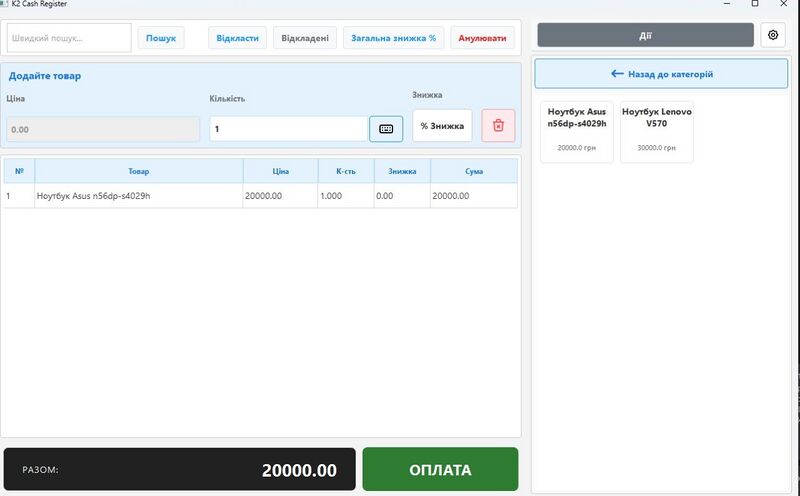 Файл:Kasa3.jpg