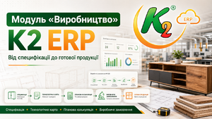 Виробництво заставка 1.png
