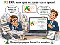 Мініатюра для версії від 19:42, 18 липня 2026