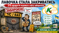 Мініатюра для версії від 16:16, 10 червня 2026