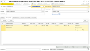 K2 Attestation Wholesale FIFO 03.png