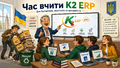 Мініатюра для версії від 17:41, 17 червня 2026