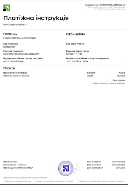 Файл:K2 Attestation Finance 01.png
