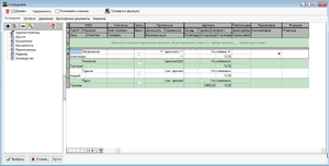 K2 Attestation Finance 20.png