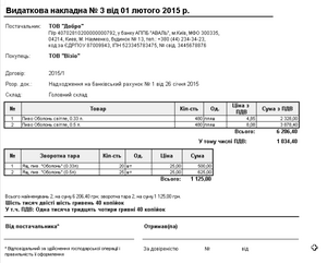 K2 Attestation Wholesale FIFO 02.png