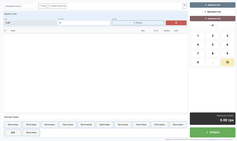 Файл:Kasa web.png