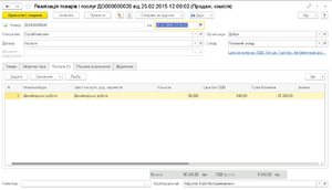 K2 Attestation Wholesale FIFO 01.png