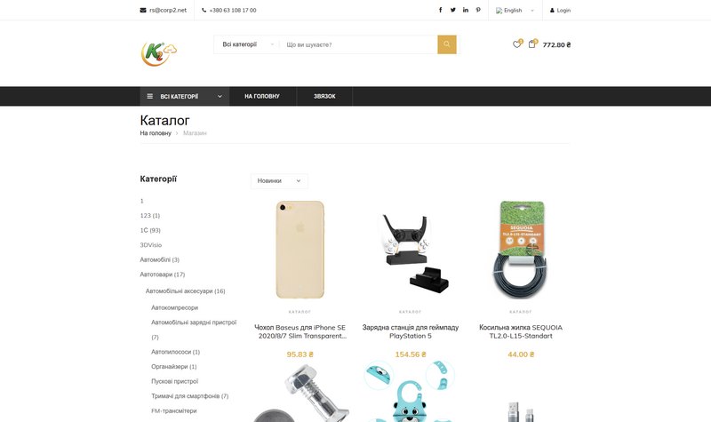 Файл:Shop2.png
