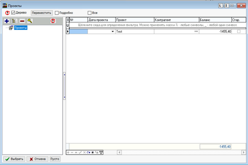 Файл:K2 Attestation Finance 21.png