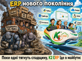 Мініатюра для версії від 20:19, 15 червня 2026