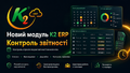 Мініатюра для версії від 13:37, 5 червня 2026