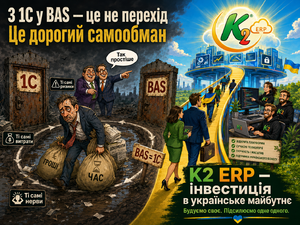 1c-na-bas.png