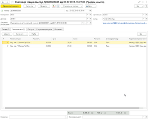 K2 Attestation Wholesale FIFO 09.png