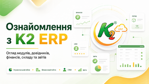 Демо заставка 2.png