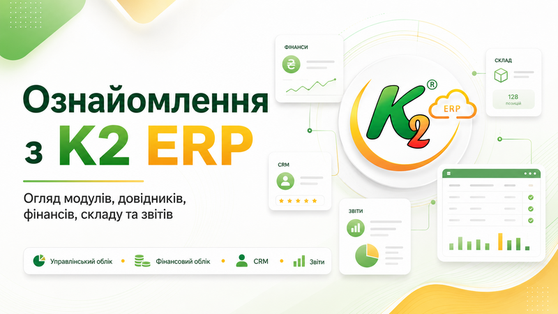 Файл:Демо заставка 2.png
